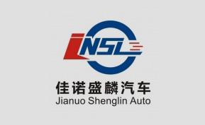 重慶佳諾盛麟汽車,重慶釘釘,重慶釘釘OA系統,釘釘OA,重慶釘釘服務商,重慶OA