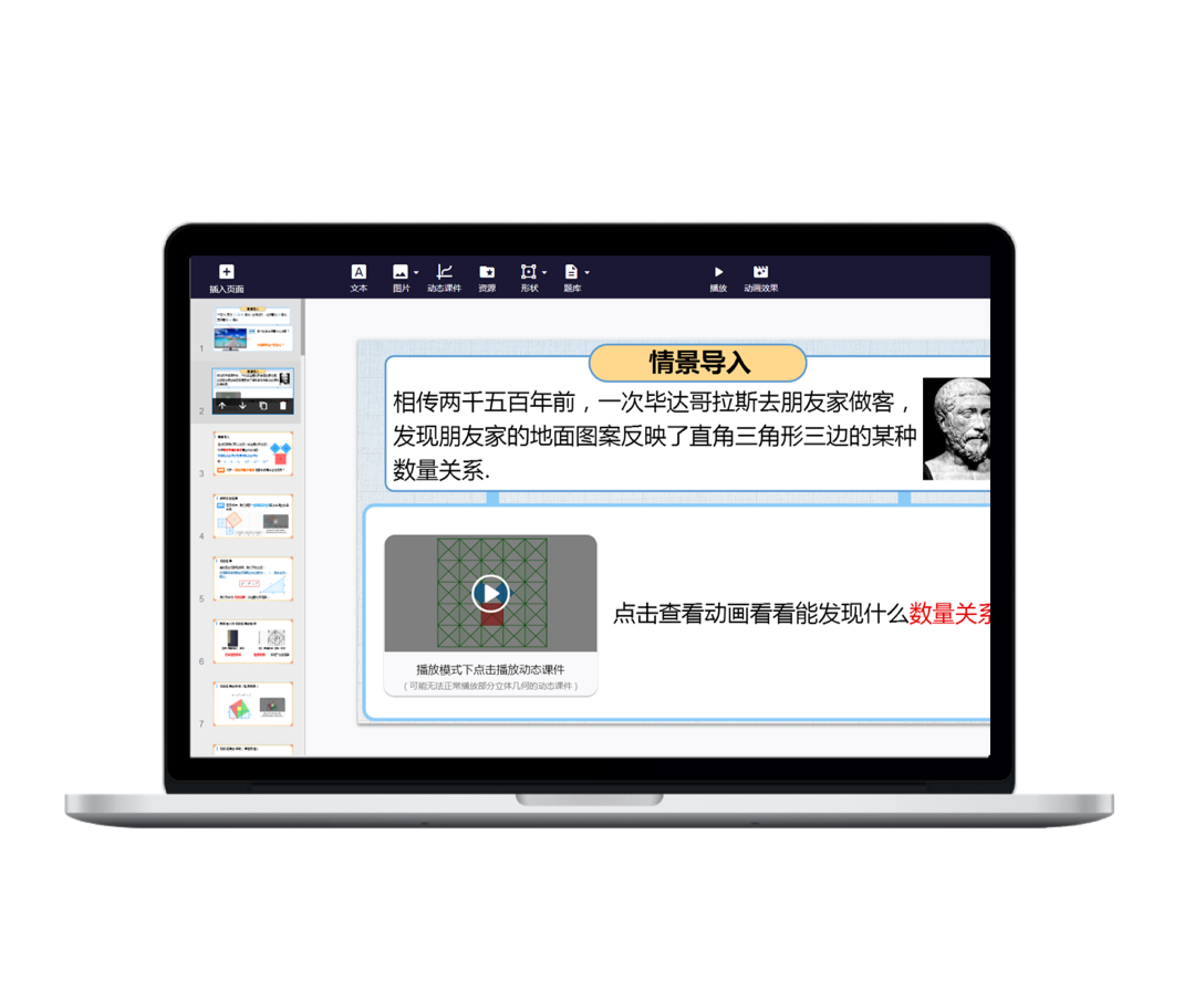 釘釘OA系統(tǒng)-重慶釘釘-重慶釘釘OA系統(tǒng)-重慶釘釘服務(wù)商-釘釘-重慶OA