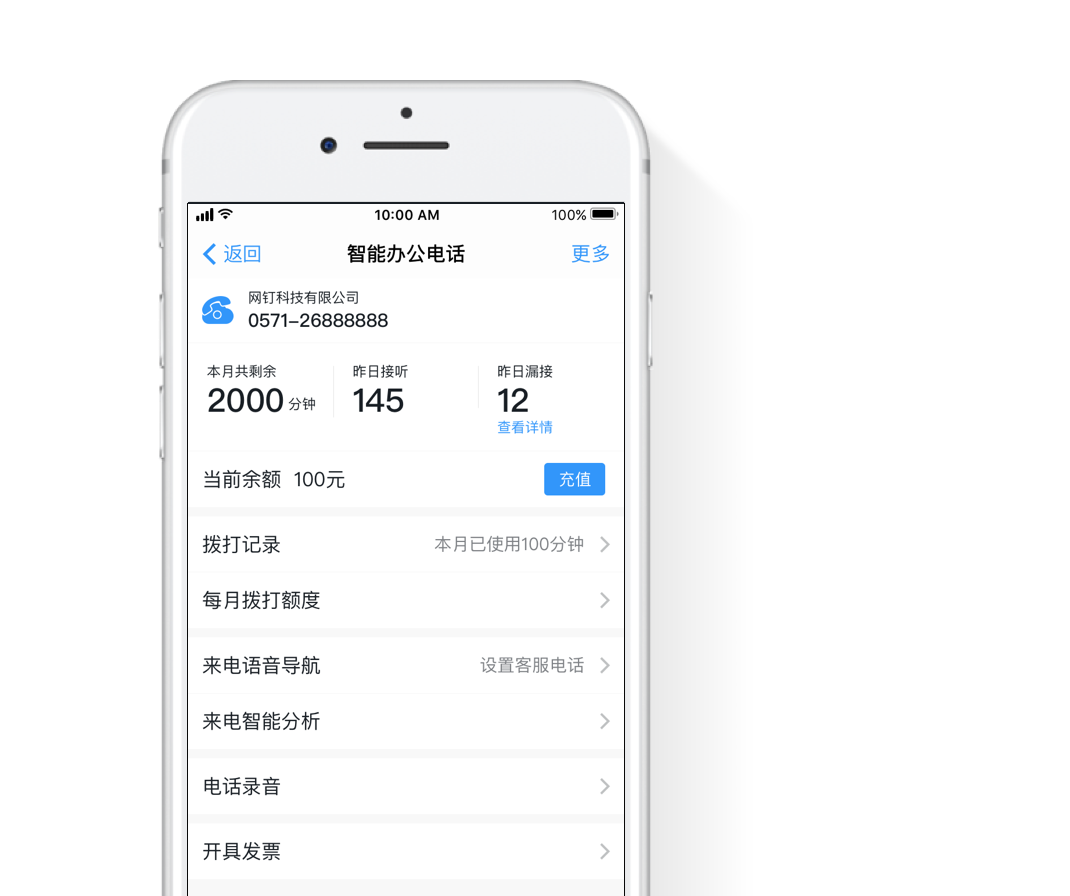 釘釘OA系統-重慶釘釘-重慶釘釘OA系統-重慶釘釘服務商-釘釘-重慶OA