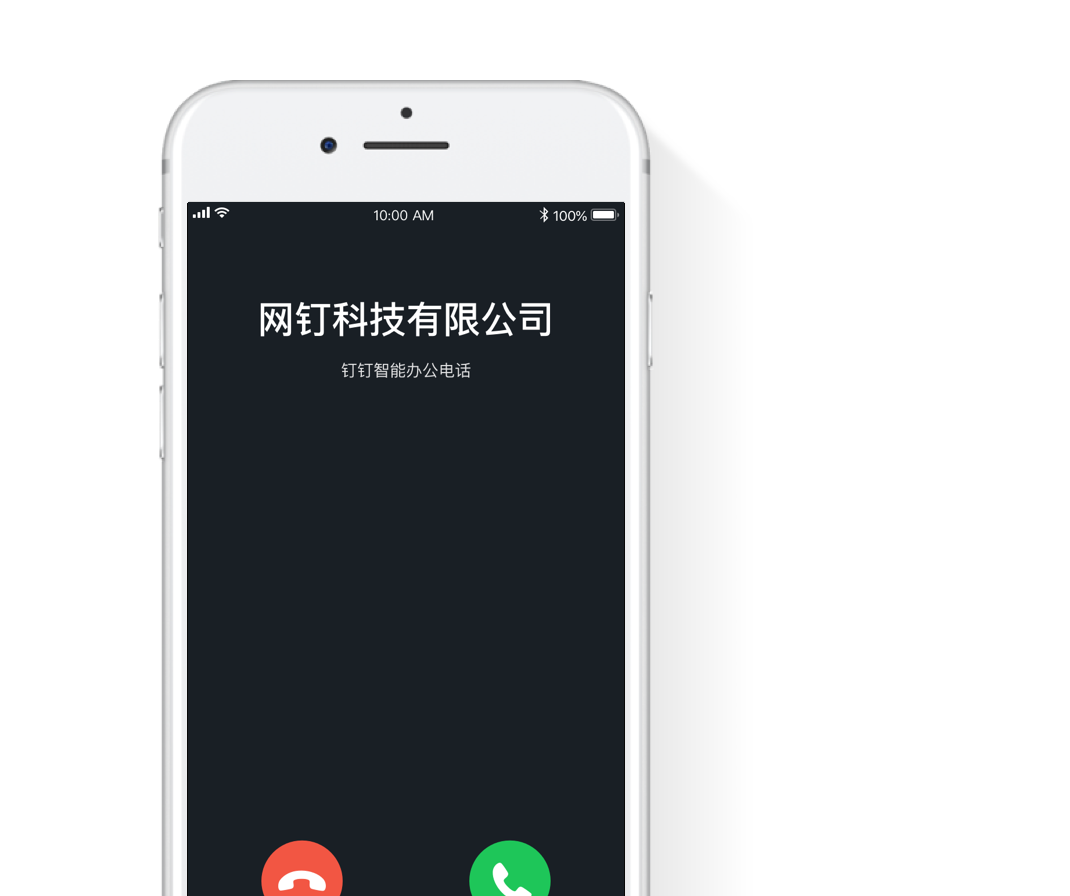 釘釘OA系統-重慶釘釘-重慶釘釘OA系統-重慶釘釘服務商-釘釘-重慶OA