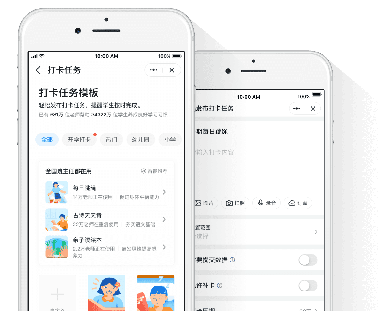 釘釘OA系統(tǒng)-重慶釘釘-重慶釘釘OA系統(tǒng)-重慶釘釘服務(wù)商-釘釘-重慶OA