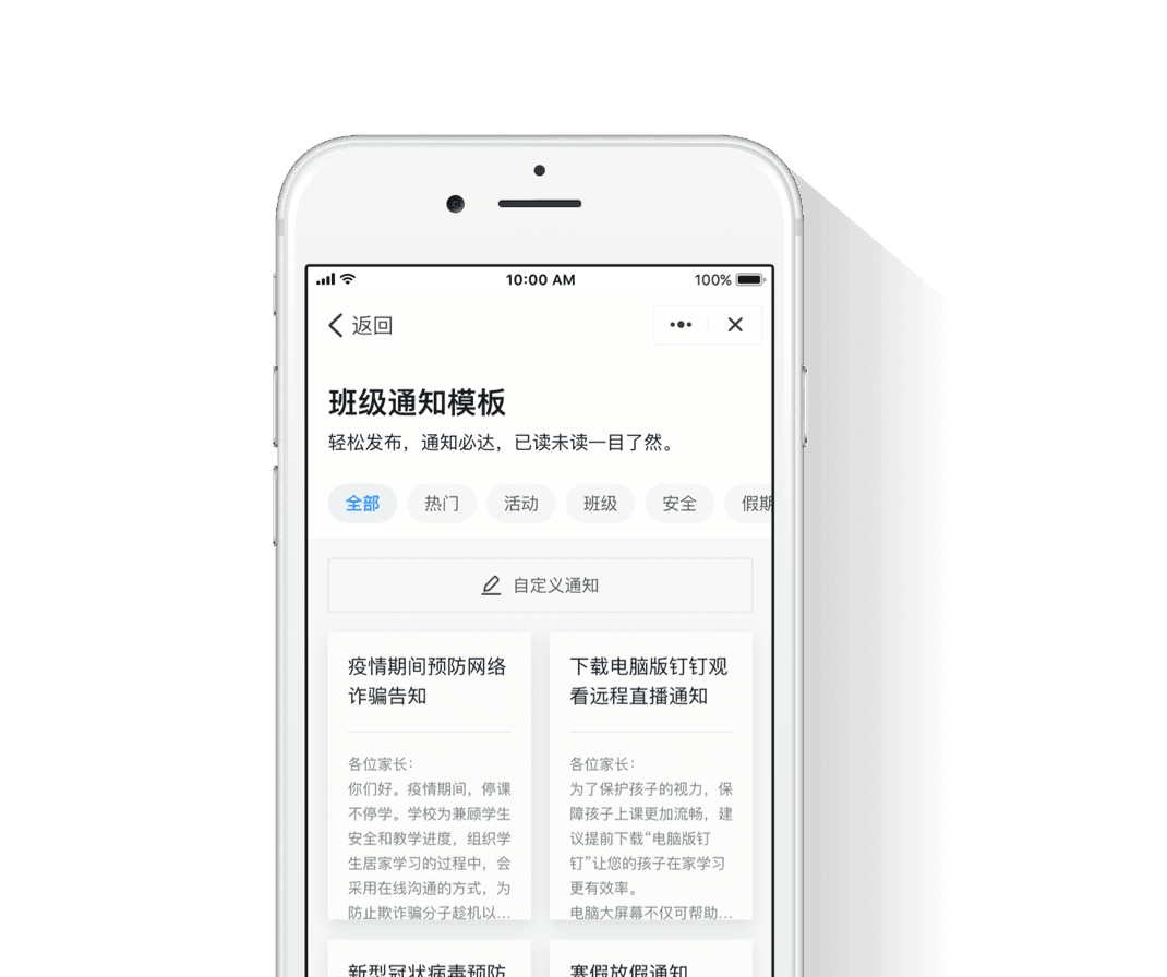釘釘OA系統-重慶釘釘-重慶釘釘OA系統-重慶釘釘服務商-釘釘-重慶OA