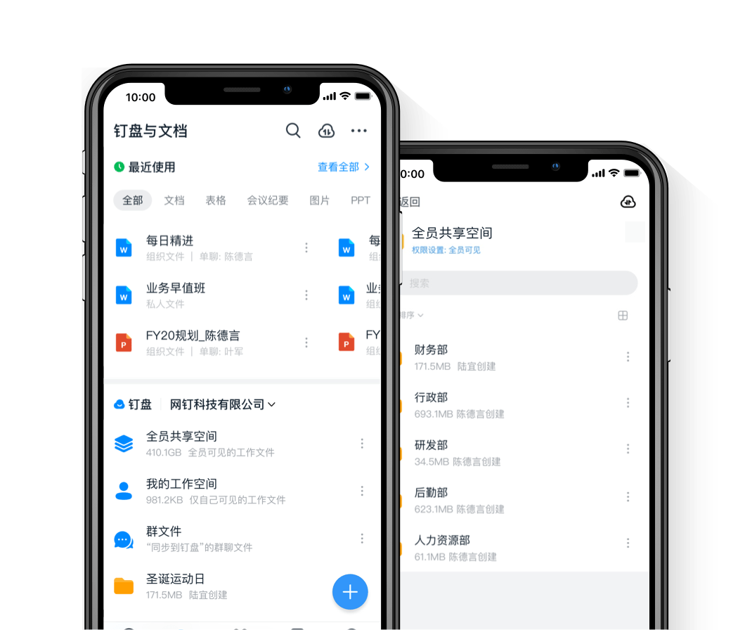 釘釘OA系統(tǒng)-重慶釘釘-重慶釘釘OA系統(tǒng)-重慶釘釘服務商-釘釘-重慶OA