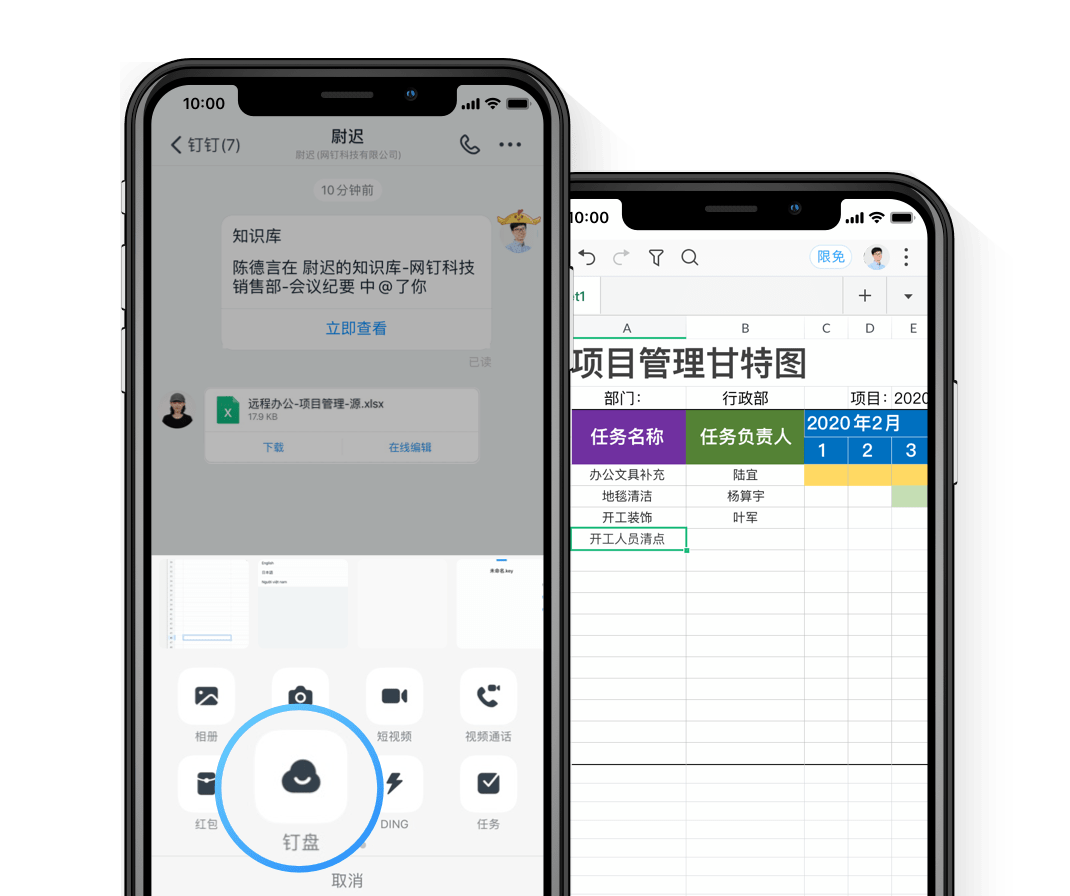 釘釘OA系統(tǒng)-重慶釘釘-重慶釘釘OA系統(tǒng)-重慶釘釘服務商-釘釘-重慶OA