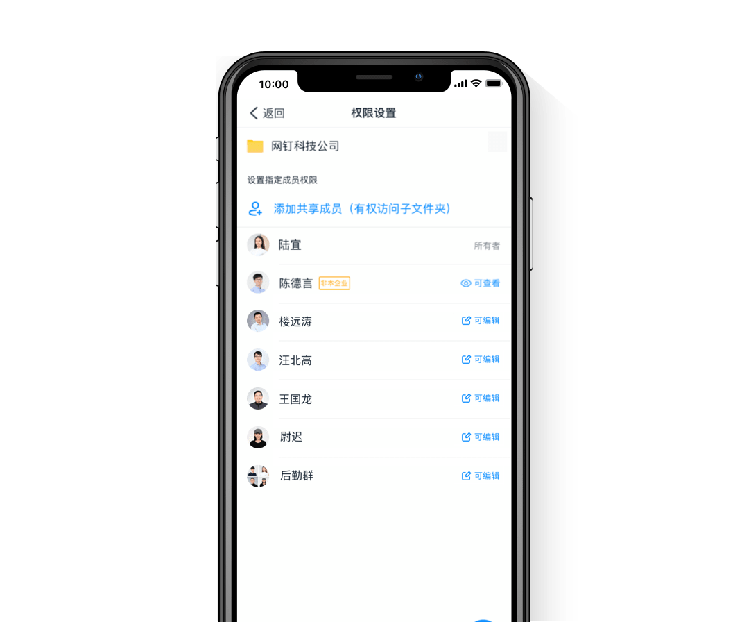 釘釘OA系統(tǒng)-重慶釘釘-重慶釘釘OA系統(tǒng)-重慶釘釘服務商-釘釘-重慶OA