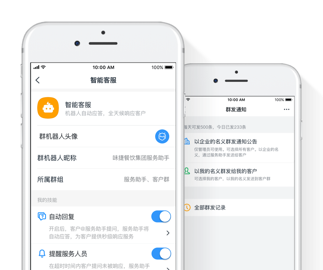釘釘OA系統(tǒng)-重慶釘釘-重慶釘釘OA系統(tǒng)-重慶釘釘服務(wù)商-釘釘-重慶OA