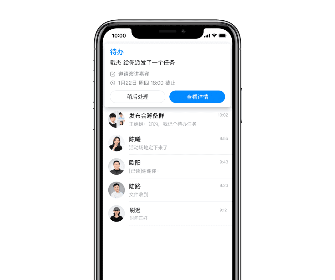 釘釘OA系統(tǒng)-重慶釘釘-重慶釘釘OA系統(tǒng)-重慶釘釘服務(wù)商-釘釘-重慶OA