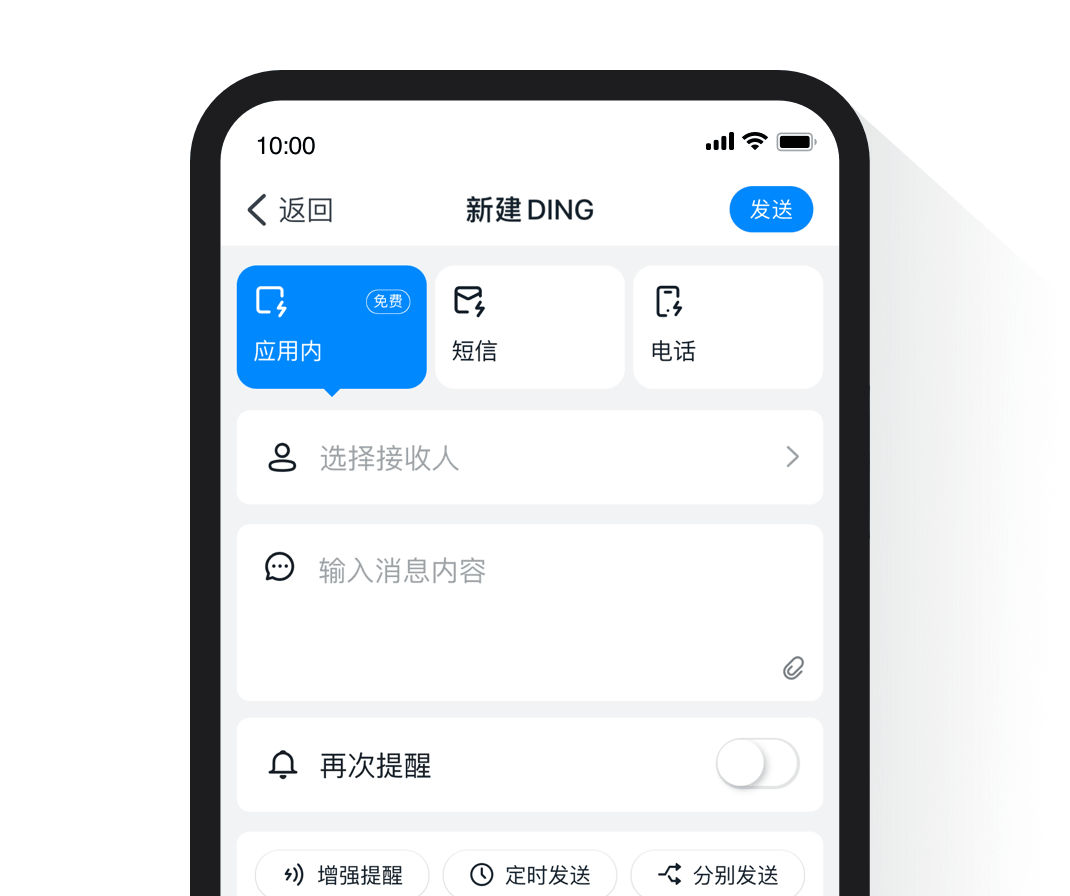 釘釘OA系統(tǒng)-重慶釘釘-重慶釘釘OA系統(tǒng)-重慶釘釘服務(wù)商-釘釘-重慶OA