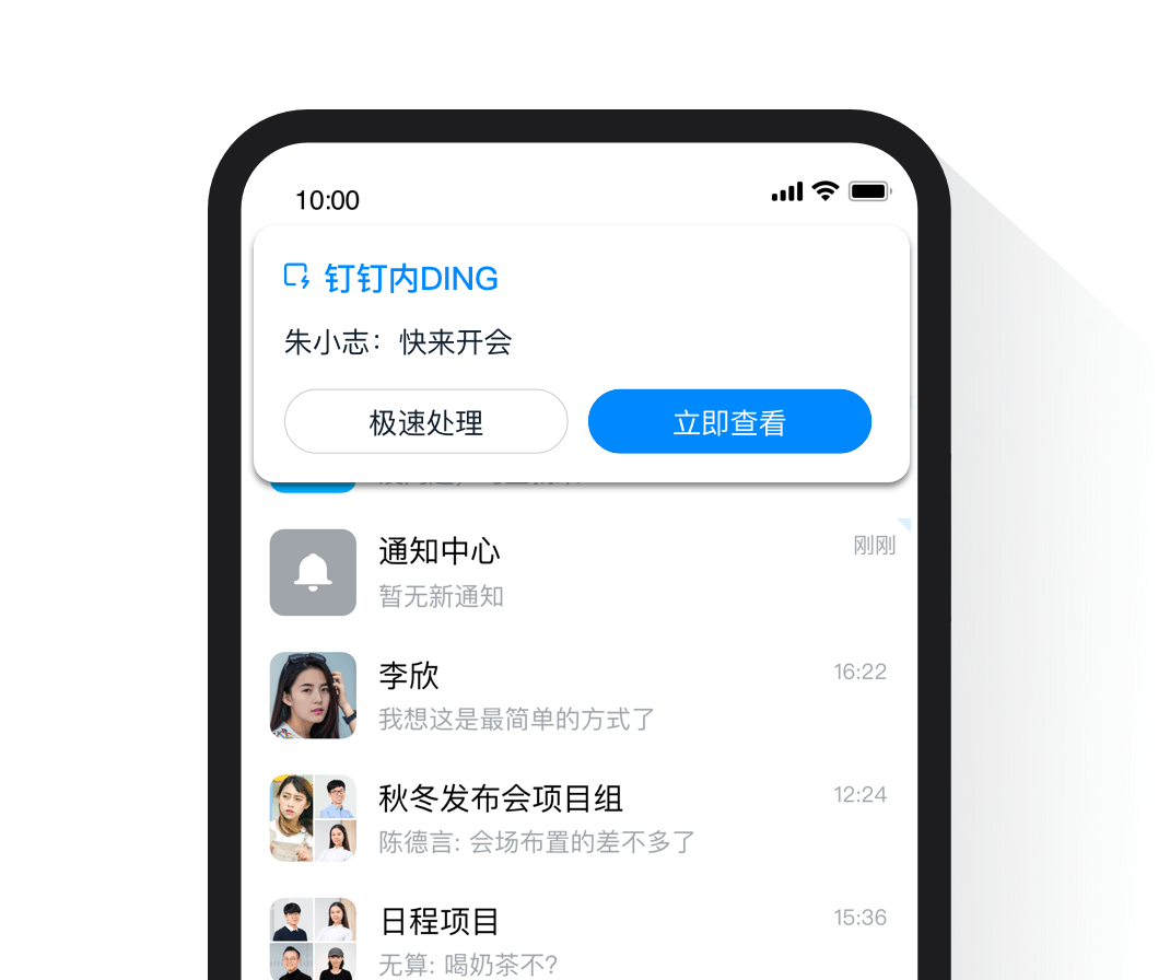 釘釘OA系統(tǒng)-重慶釘釘-重慶釘釘OA系統(tǒng)-重慶釘釘服務(wù)商-釘釘-重慶OA