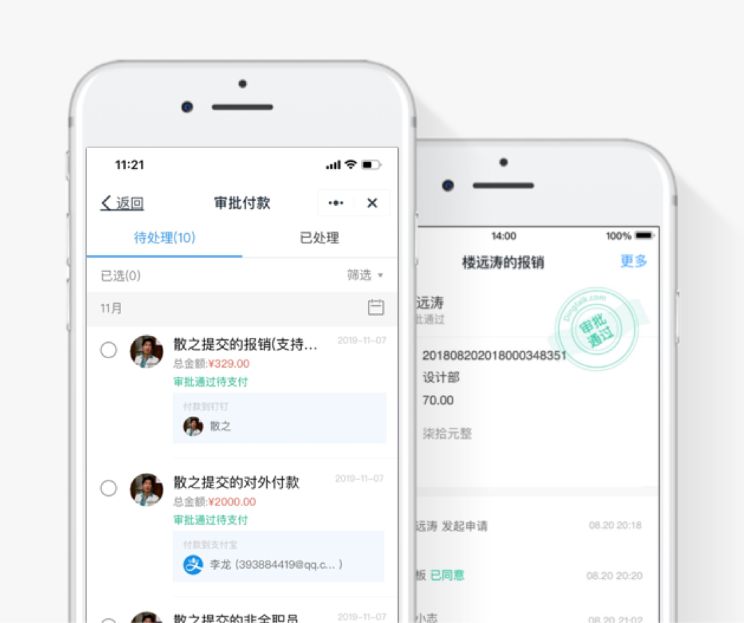 釘釘OA系統-重慶釘釘-重慶釘釘OA系統-重慶釘釘服務商-釘釘-重慶OA