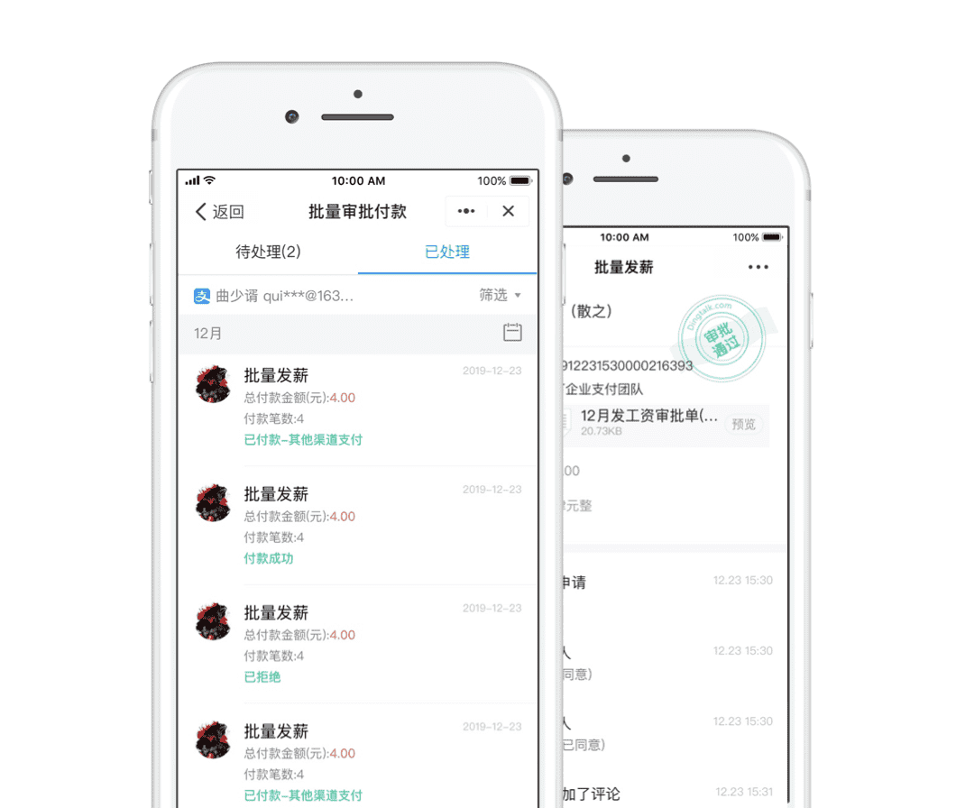 釘釘OA系統-重慶釘釘-重慶釘釘OA系統-重慶釘釘服務商-釘釘-重慶OA