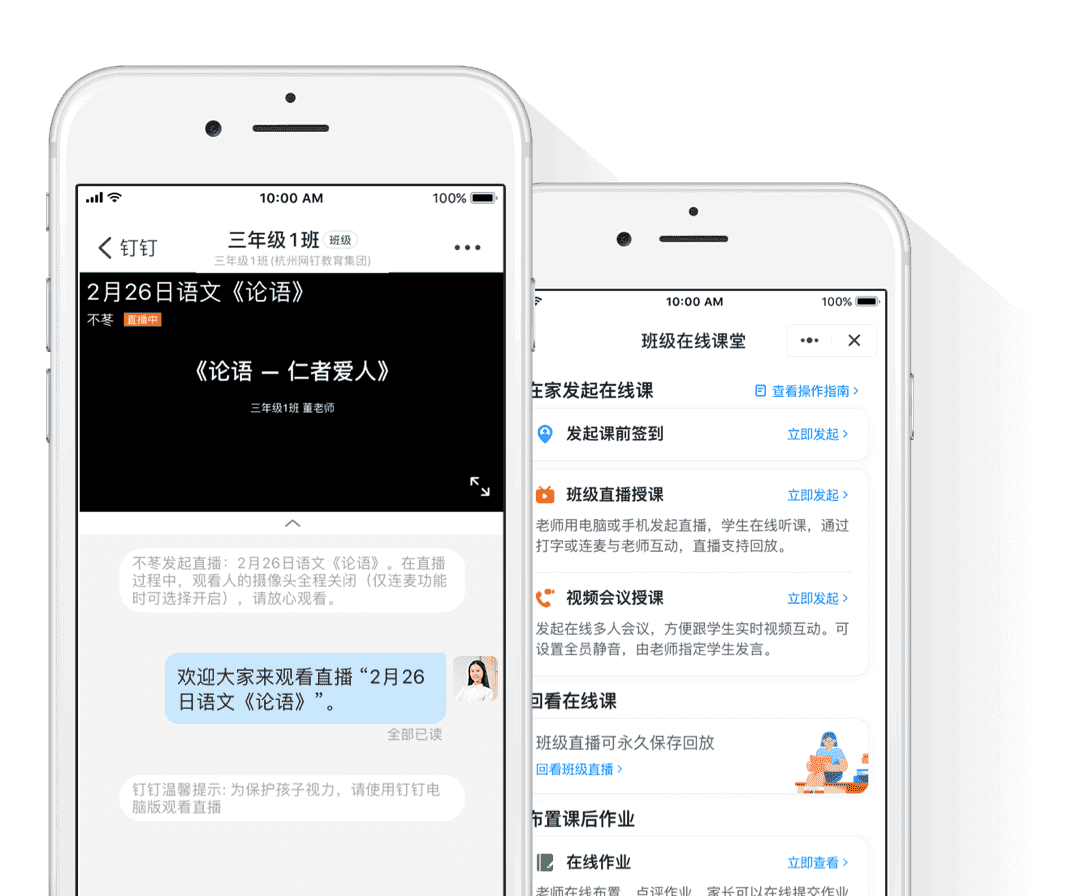 釘釘OA系統-重慶釘釘-重慶釘釘OA系統-重慶釘釘服務商-釘釘-重慶OA