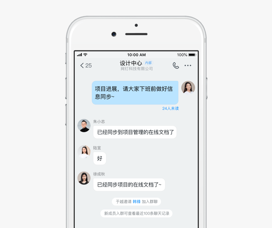 釘釘OA系統(tǒng)-重慶釘釘-重慶釘釘OA系統(tǒng)-重慶釘釘服務(wù)商-釘釘-重慶OA