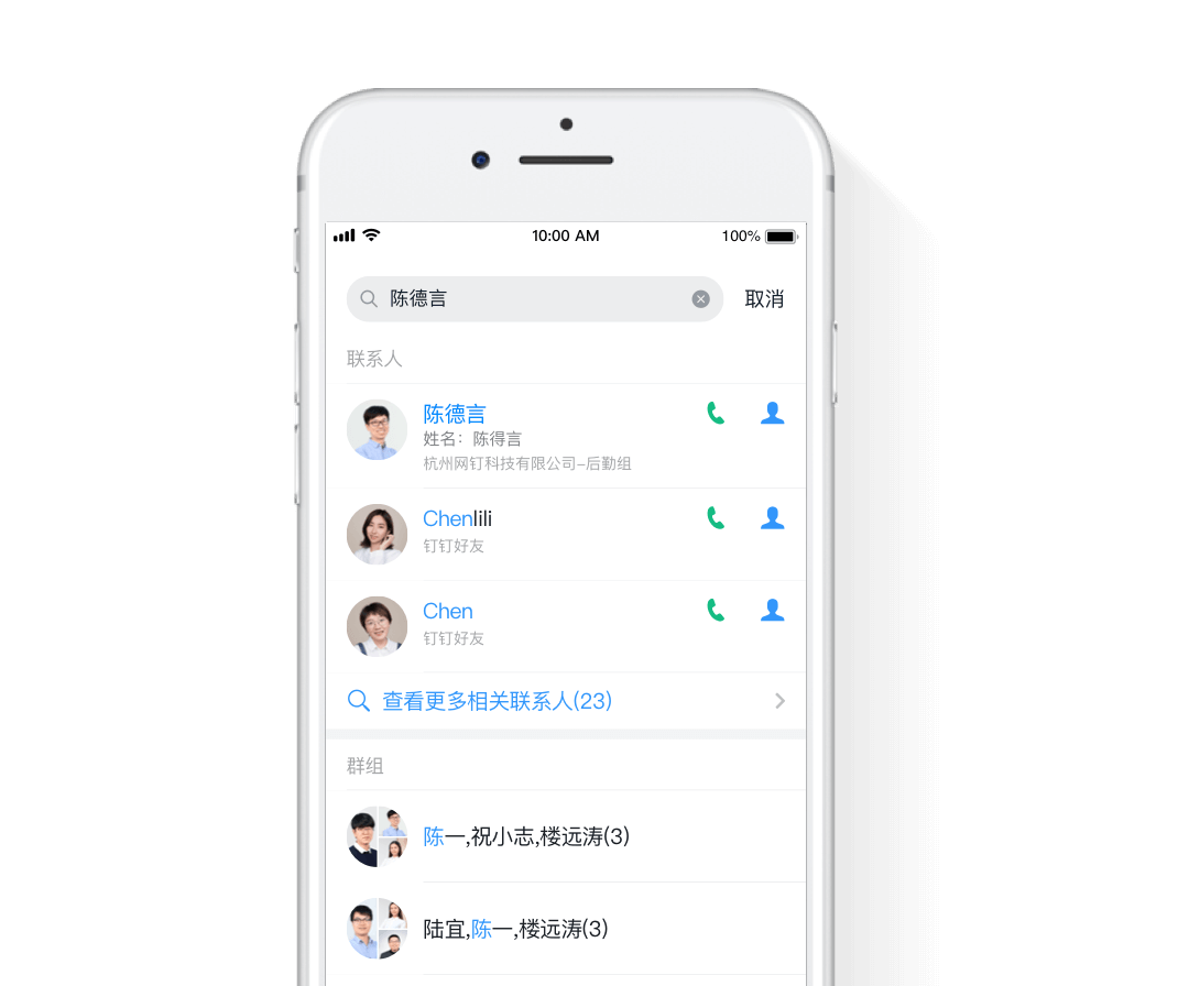 釘釘OA系統-重慶釘釘-重慶釘釘OA系統-重慶釘釘服務商-釘釘-重慶OA