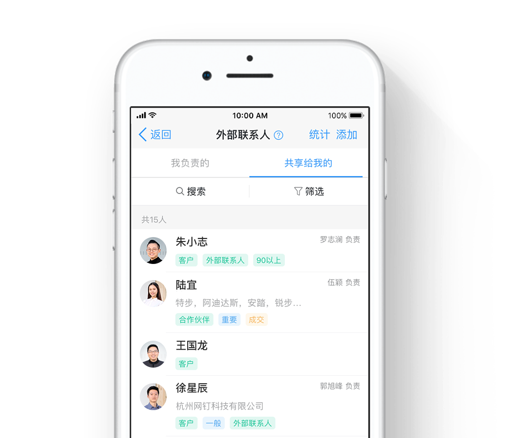 釘釘OA系統-重慶釘釘-重慶釘釘OA系統-重慶釘釘服務商-釘釘-重慶OA