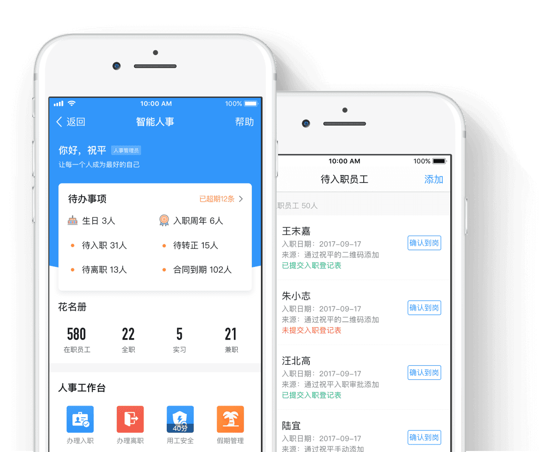 釘釘OA系統(tǒng)-重慶釘釘-重慶釘釘OA系統(tǒng)-重慶釘釘服務(wù)商-釘釘-重慶OA