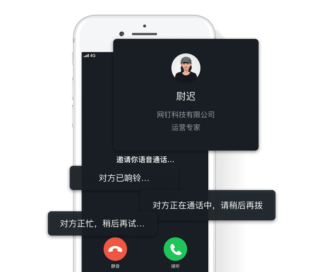 釘釘OA系統-重慶釘釘-重慶釘釘OA系統-重慶釘釘服務商-釘釘-重慶OA