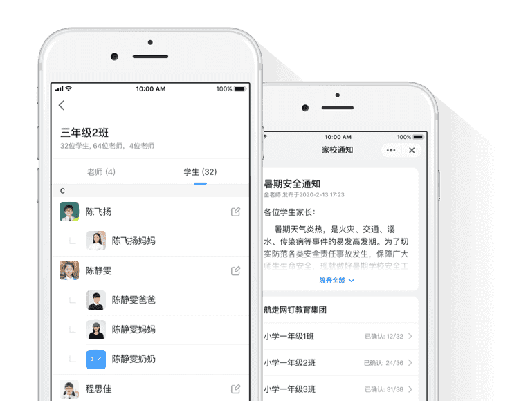 釘釘OA系統-重慶釘釘-重慶釘釘OA系統-重慶釘釘服務商-釘釘-重慶OA