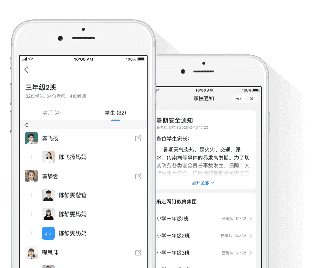 釘釘OA系統-重慶釘釘-重慶釘釘OA系統-重慶釘釘服務商-釘釘-重慶OA