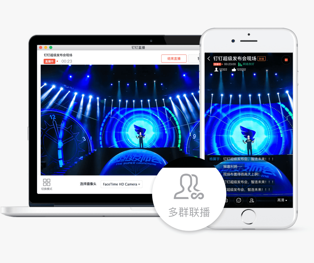 釘釘OA系統-重慶釘釘-重慶釘釘OA系統-重慶釘釘服務商-釘釘-重慶OA