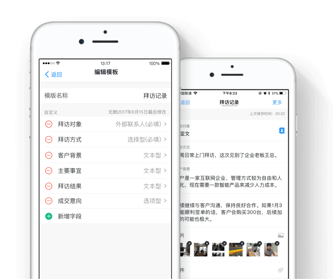 釘釘OA系統-重慶釘釘-重慶釘釘OA系統-重慶釘釘服務商-釘釘-重慶OA