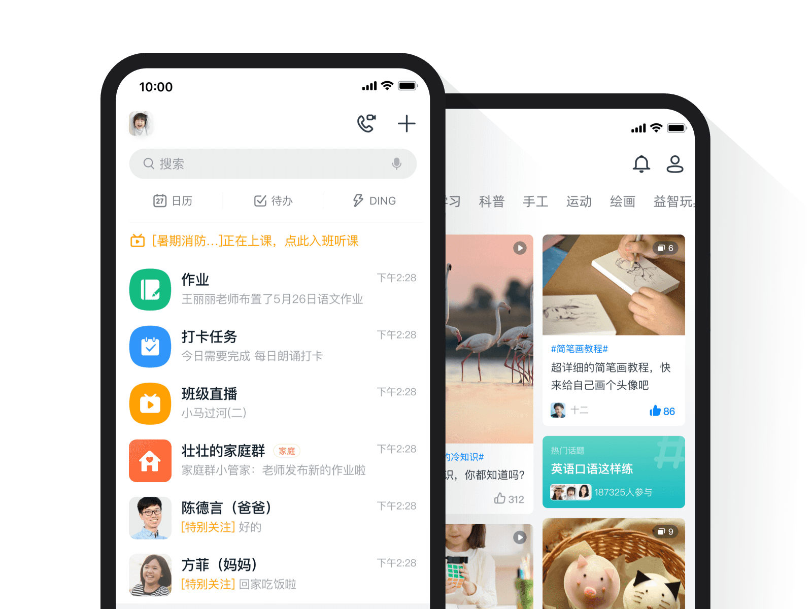 釘釘OA系統-重慶釘釘-重慶釘釘OA系統-重慶釘釘服務商-釘釘-重慶OA