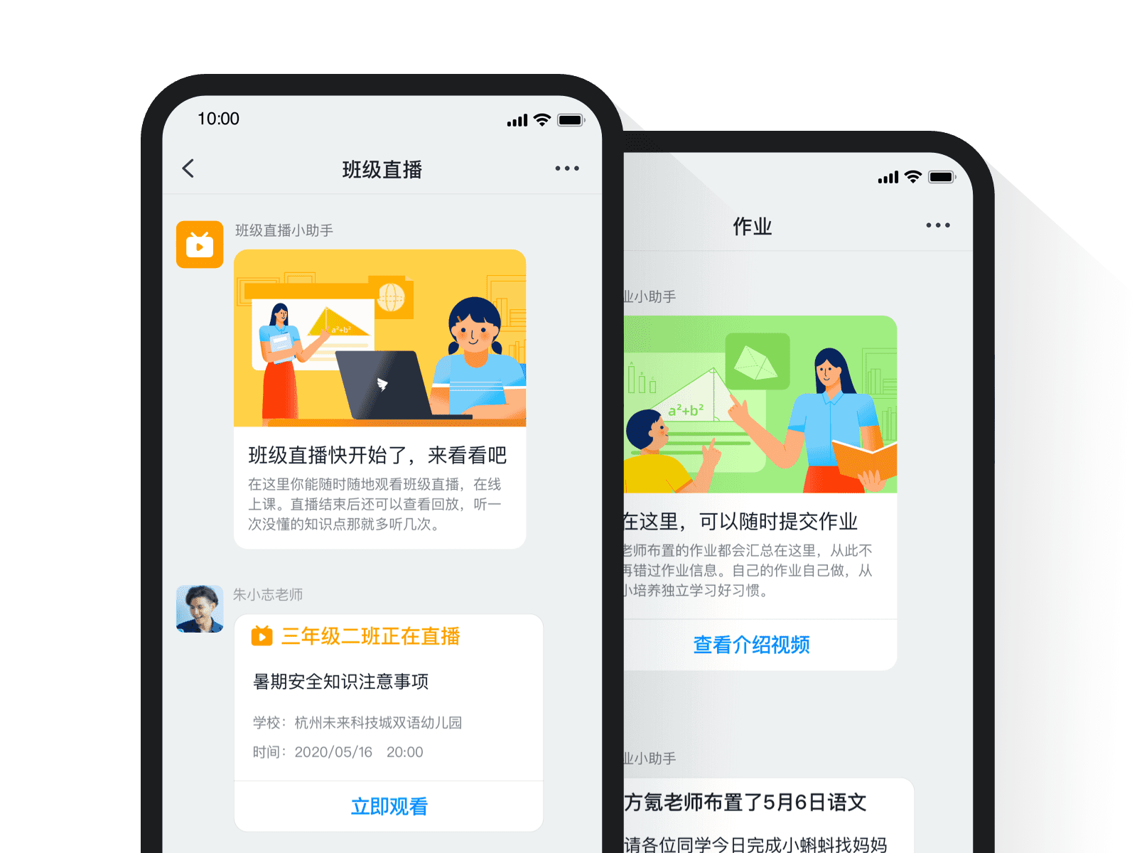 釘釘OA系統-重慶釘釘-重慶釘釘OA系統-重慶釘釘服務商-釘釘-重慶OA