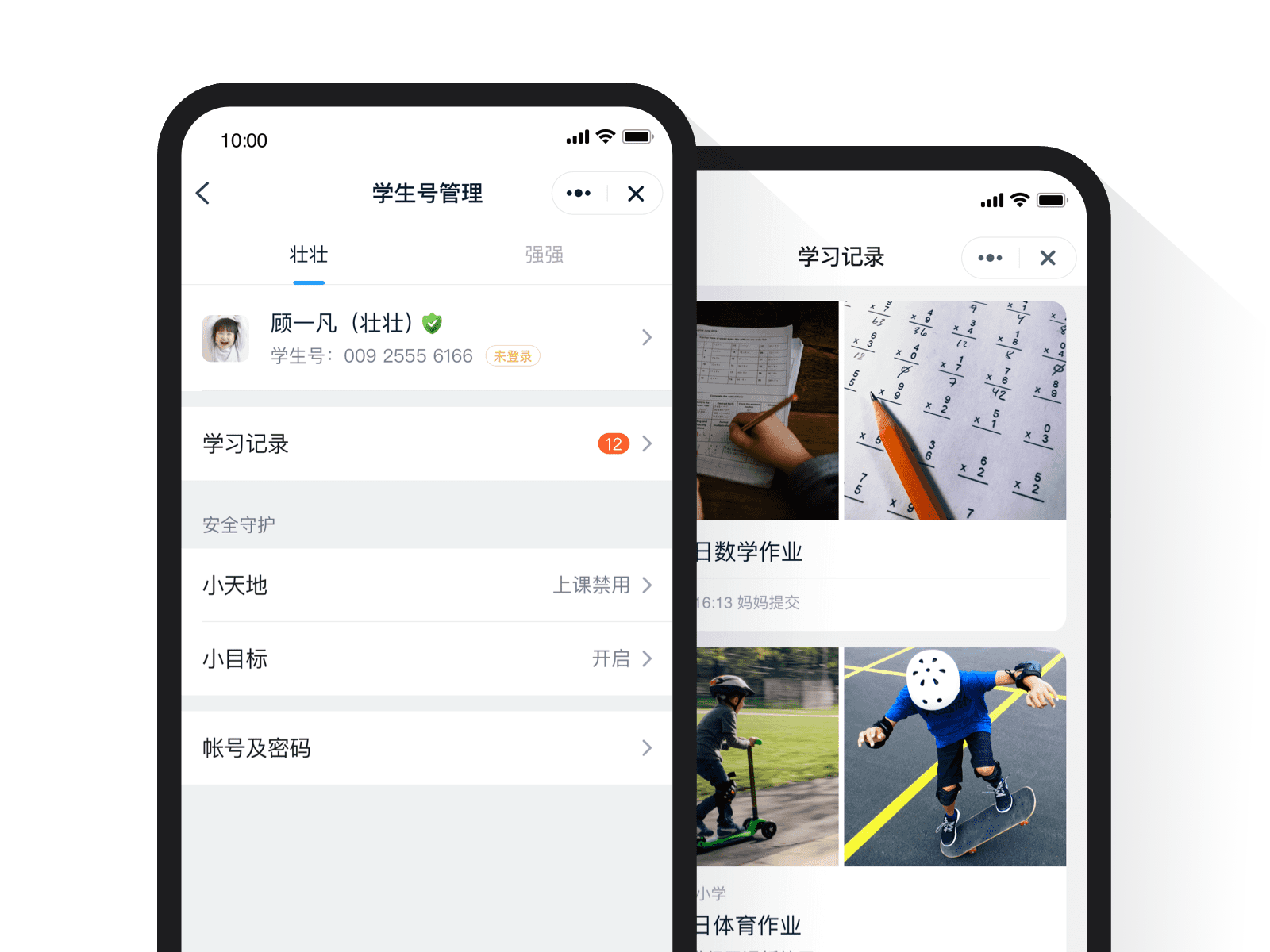 釘釘OA系統-重慶釘釘-重慶釘釘OA系統-重慶釘釘服務商-釘釘-重慶OA