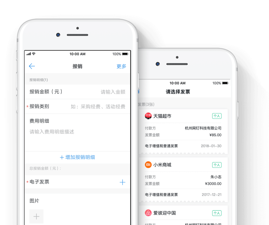 釘釘OA系統-重慶釘釘-重慶釘釘OA系統-重慶釘釘服務商-釘釘-重慶OA