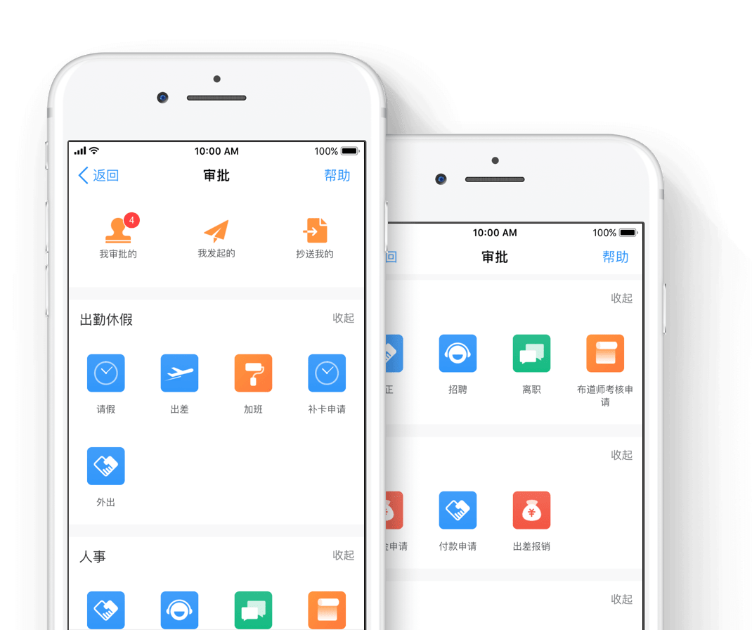 釘釘OA系統-重慶釘釘-重慶釘釘OA系統-重慶釘釘服務商-釘釘-重慶OA