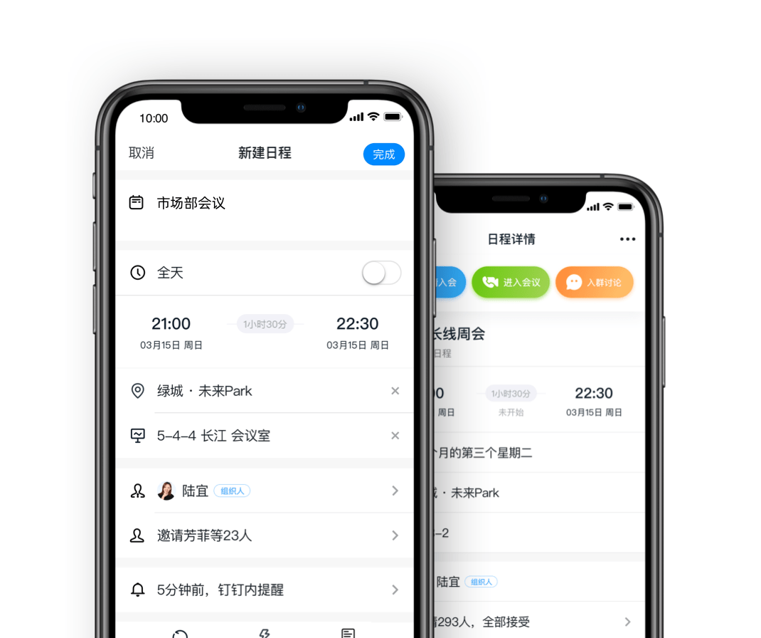 釘釘OA系統(tǒng)-重慶釘釘-重慶釘釘OA系統(tǒng)-重慶釘釘服務商-釘釘-重慶OA