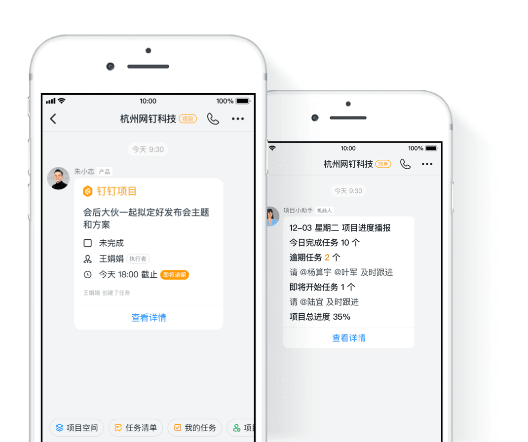 釘釘OA系統-重慶釘釘-重慶釘釘OA系統-重慶釘釘服務商-釘釘-重慶OA