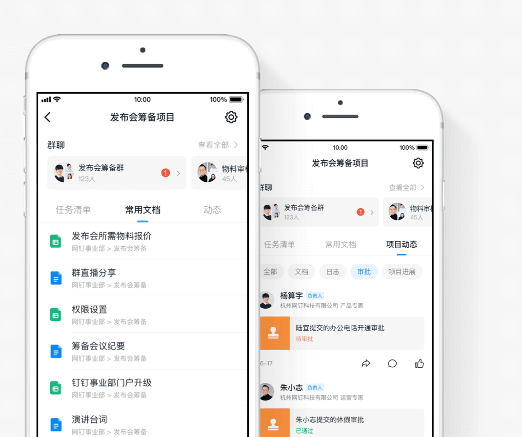 釘釘OA系統-重慶釘釘-重慶釘釘OA系統-重慶釘釘服務商-釘釘-重慶OA