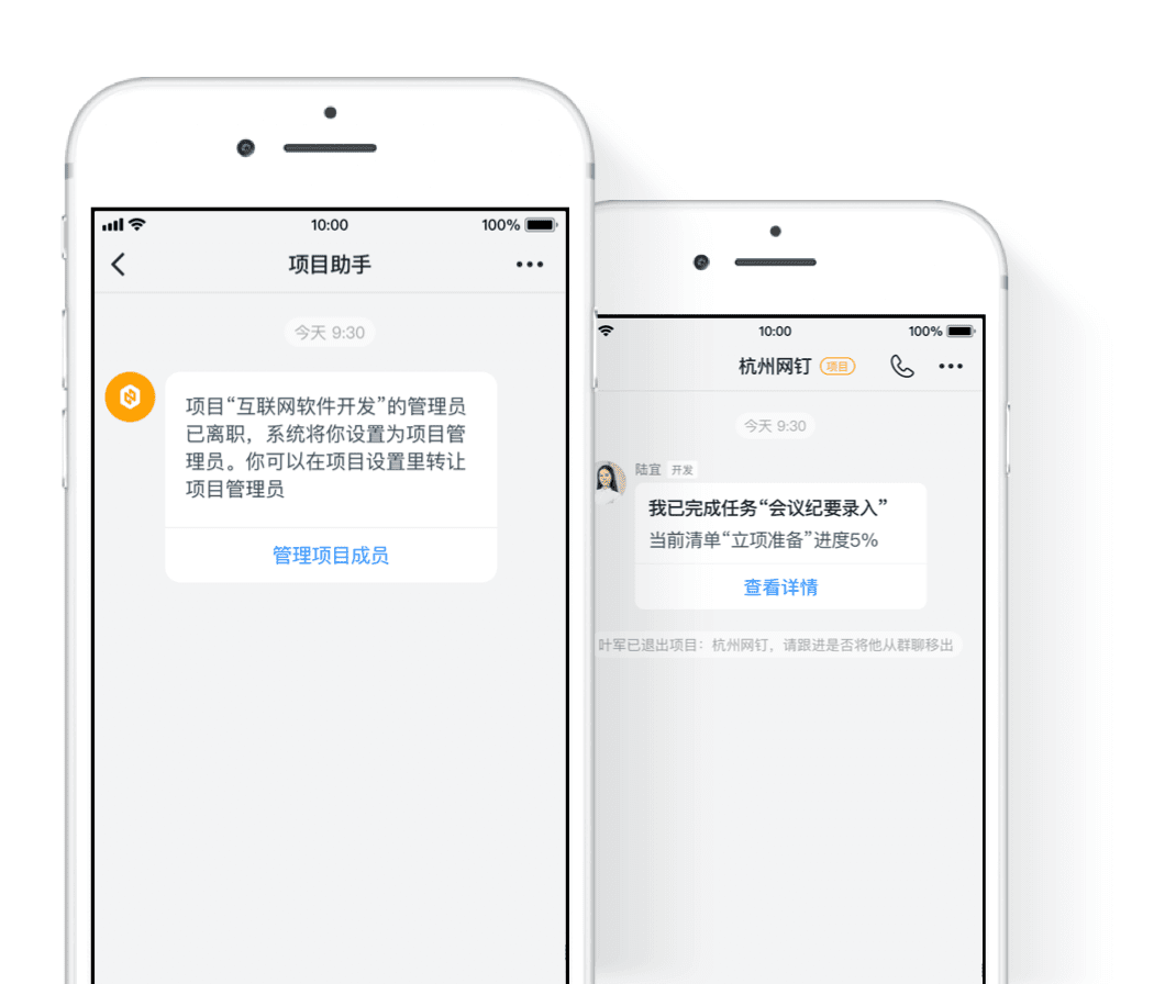 釘釘OA系統-重慶釘釘-重慶釘釘OA系統-重慶釘釘服務商-釘釘-重慶OA