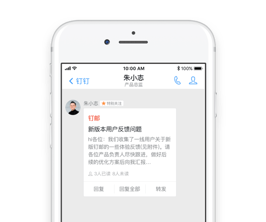 釘釘OA系統-重慶釘釘-重慶釘釘OA系統-重慶釘釘服務商-釘釘-重慶OA