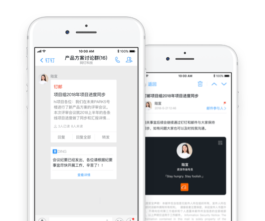 釘釘OA系統-重慶釘釘-重慶釘釘OA系統-重慶釘釘服務商-釘釘-重慶OA