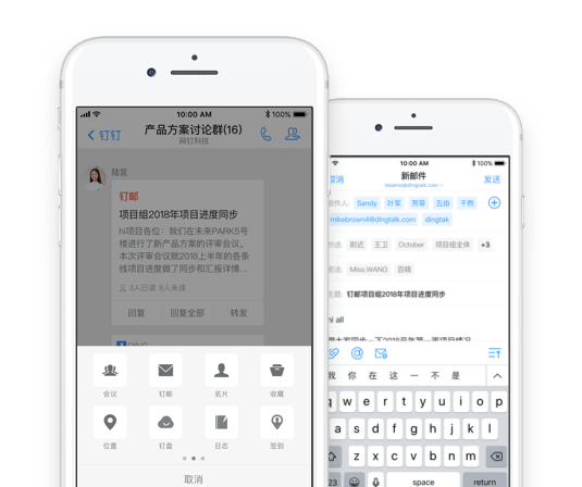 釘釘OA系統-重慶釘釘-重慶釘釘OA系統-重慶釘釘服務商-釘釘-重慶OA
