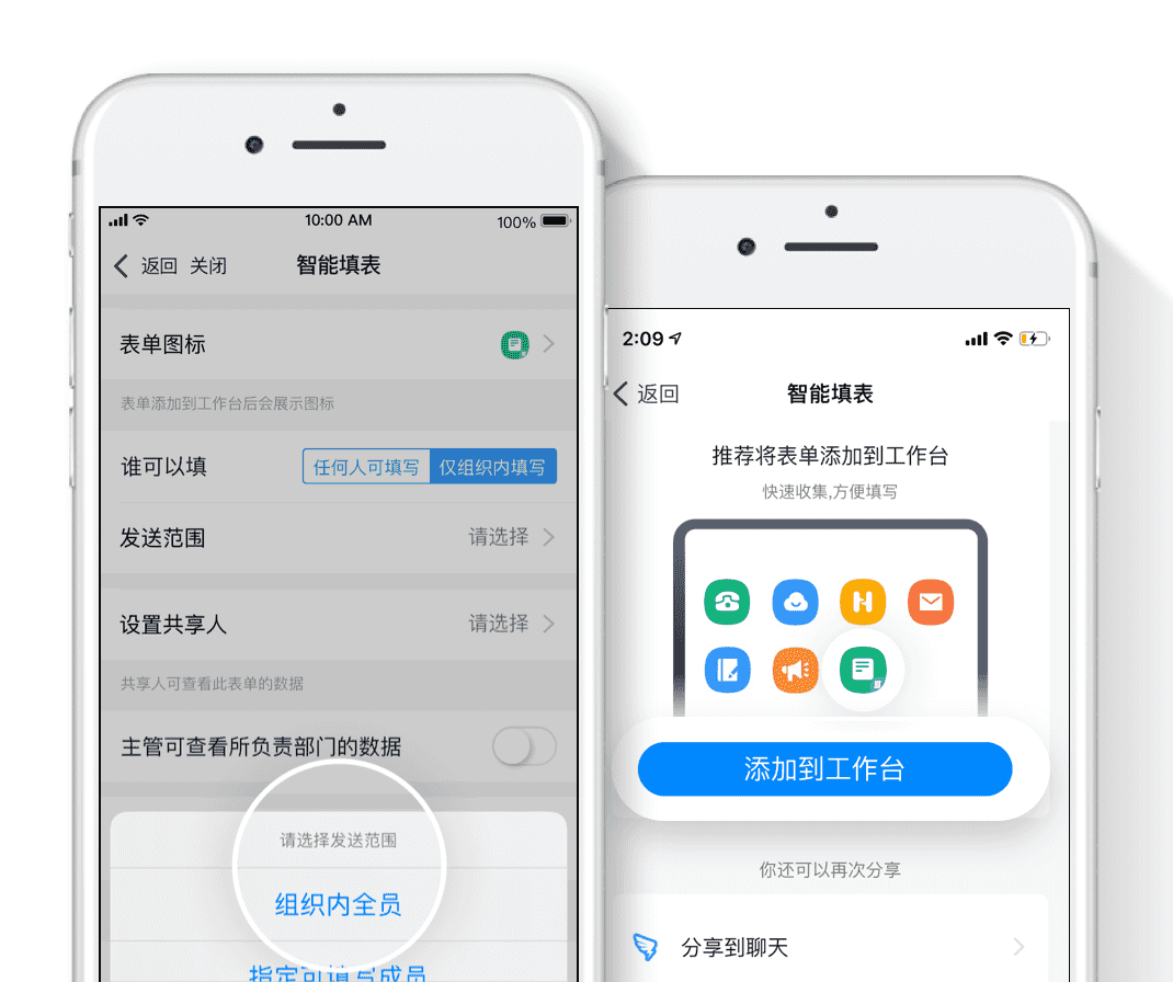 釘釘OA系統-重慶釘釘-重慶釘釘OA系統-重慶釘釘服務商-釘釘-重慶OA
