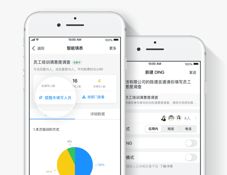 釘釘OA系統-重慶釘釘-重慶釘釘OA系統-重慶釘釘服務商-釘釘-重慶OA