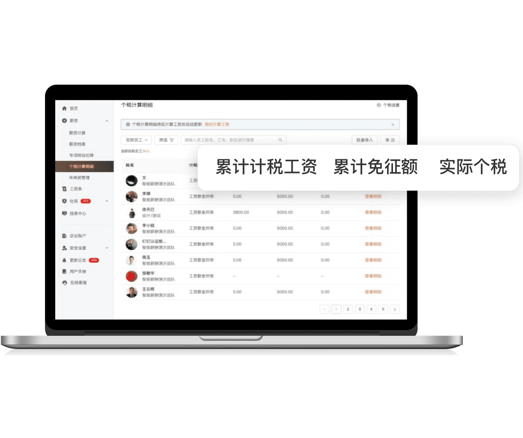 釘釘OA系統(tǒng)-重慶釘釘-重慶釘釘OA系統(tǒng)-重慶釘釘服務(wù)商-釘釘-重慶OA